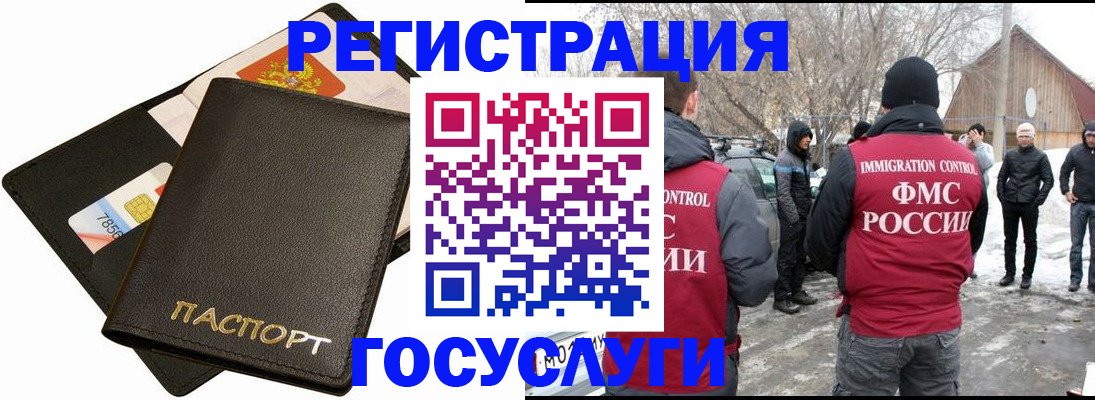 регистрация для дет. сада в Славянске-на-Кубани